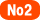 ����Ă� ����؏��i No.2